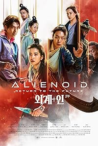 Alienoid 2 Return to the Future 2024 Hindi Dubbed English Korean 480p 720p 1080p FilmyMeet