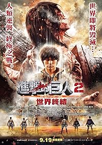 Attack on Titan Part 2 2015 Hindi Dubbed Japanese Movie Download 480p 720p 1080p FilmyMeet