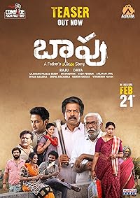 Baapu FilmyMeet 2025 Hindi Dubbed Malayalam Kannada