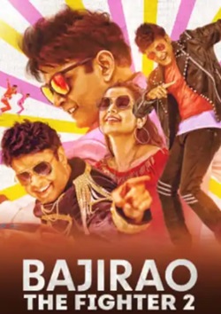 Bajirao The Fighter 2 2018 Hindi Dubbed Movie Download 480p 720p 1080p FilmyMeet FilmyMeet