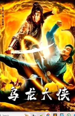 Be A Good Guy 2022 Hindi Dubbed Chinese Movie Download 480p 720p 1080p FilmyMeet FilmyMeet