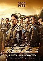 Born to Fly FilmyMeet 2023 Hindi Dubbed English 480p 720p 1080p FilmyMeet