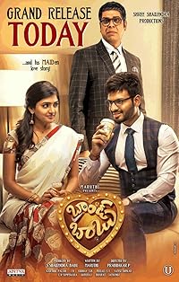 Brand Babu 2018 Hindi Dubbed Movie Download 480p 720p 1080p FilmyMeet