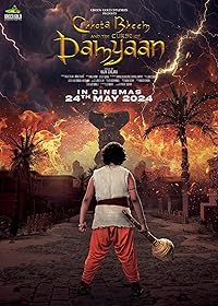 Chhota Bheem and the Curse of Damyaan 2024 Hindi Movie Download 480p 720p 1080p FilmyMeet