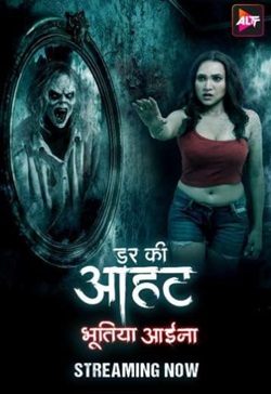 Darr Ki Aahat 2024 Alt Balaji Web Series Download 480p 720p 1080p FilmyMeet