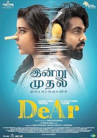 Dear 2024 Hindi Dubbed Tamil Movie Download 480p 720p 1080p FilmyMeet FilmyMeet FilmyMeet