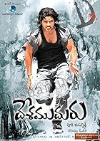 Desamuduru Ek Jwalamukhi FilmyMeet 2007 Hindi Dubbed Telugu 480p 720p 1080p Download FilmyMeet