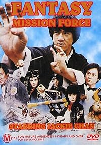 Fantasy Mission Force 1983 Hindi Dubbed English Movie Download 480p 720p 1080p FilmyMeet