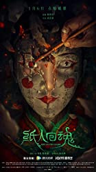 Get in the Dark 2023 Chinese Hindi ORG Dual Audio 480p 720p 1080p FilmyMeet FilmyMeet