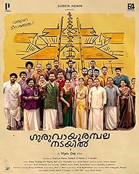 Guruvayoorambala Nadayil 2024 Hindi Dubbed Malayalam Movie Download 480p 720p 1080p FilmyMeet