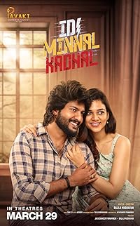 Idi Minnal Kadhal 2024 Hindi Dubbed Movie Download 480p 720p 1080p FilmyMeet FilmyMeet