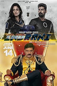 Indrani Epic1 Dharam vs Karam 2024 Hindi Dubbed Movie Download 480p 720p 1080p FilmyMeet