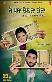Je Paisa Bolda Hunda FilmyMeet 2024 Punjabi 480p 720p 1080p Movie Download 