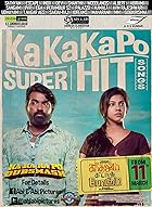 Kadhalum Kadandhu Pogum FilmyMeet 2016 Hindi Dubbed Tamil 480p 720p 1080p Download FilmyMeet