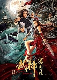 Kung Fu Master Su Red Lotus Worm 2022 Hindi Dubbed Chinese 480p 720p 1080p FilmyMeet FilmyMeet
