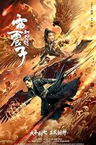 Lei Zhen Zi of the Creation Gods 2023 Hindi English 480p 720p 1080p FilmyMeet 2023 Hindi English 480p 720p 1080p FilmyMeet