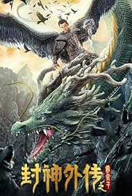 Lei Zhenzi of the Creation Gods 2023 Hindi Chinese 480p 720p 1080p FilmyMeet