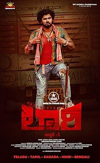 Lorry Chapter 1 2024 Hindi Dubbed Tamil Telugu 480p 720p 1080p FilmyMeet
