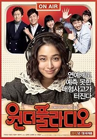 Love On Air 2012 Hindi Tamil Telugu Korean Movie 480p 720p 1080p FilmyMeet