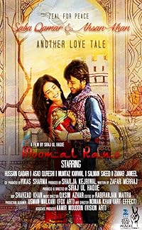 Moomal Rano 2017 Hindi Movie Download 480p 720p 1080p FilmyMeet
