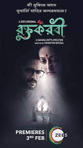 Roktokorobi 2023 S01 Bengali ZEE5 Web Series 480p 720p FilmyMeet