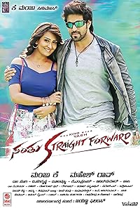 Santhu Straight Forward 2016 Hindi Dubbed Movie Download 480p 720p 1080p Filmymeet
