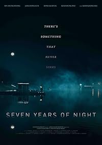 Seven Years of Night 2018 Hindi Dubbed Korean Movie Download 480p 720p 1080p FilmyMeet