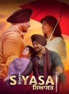 Siyasat 2021 Punjabi Full Movie Download FilmyMeet