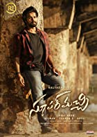 Super Machi 2022 Telugu Hindi Dubbed Dual Audio 480p 720p 1080p FilmyMeet FilmyMeet