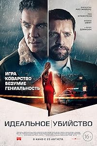 The Good Neighbor 2022 Hindi Dubbed English Movie Download 480p 720p 1080p FilmyMeet