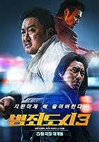 The Roundup No Way Out 2023 Hindi Dubbed English 480p 720p 1080p FilmyMeet FilmyMeet