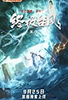 Weird cases in the Wild The Dragon Grottoes 2020 Hindi Dubbed 480p 720p FilmyMeet