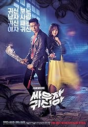 Bring It On Ghost Filmyzilla All Seasons Hindi Dubbed English 480p 720p 1080p FilmyMeet