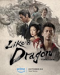 Like a Dragon Yakuza 2024 Hindi Dubbed English Movie Download 480p 720p 1080p Filmymeet