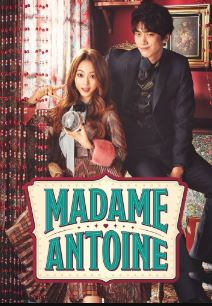 Madame Antoine The Love Therapist FilmyMeet 2016 Season 1 Hindi Dubbed