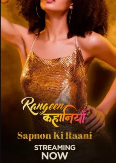 Rangeen Kahaniyan Sapnon Ki Rani 2024 Hindi Web Series Download 480p 720p 1080p FilmyMeet Filmyzilla Filmywap