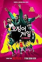 Squid Game The Challenge Filmyzilla Hindi English 480p 720p 1080p