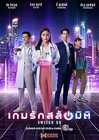 Switch On All Seasons Hindi Dubbed Thai Download 480p 720p 1080p FilmyMeet Filmyzilla Filmywap