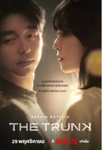 The Trunk 2024 Hindi Dubbed English Korean Season 1 Download 480p 720p 1080p FilmyMeet