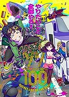 Zom 100 Bucket List of the Dead 2023 Filmyzilla All Seasons 1 Dual Audio Hindi 480p 720p 1080p Download Filmywap